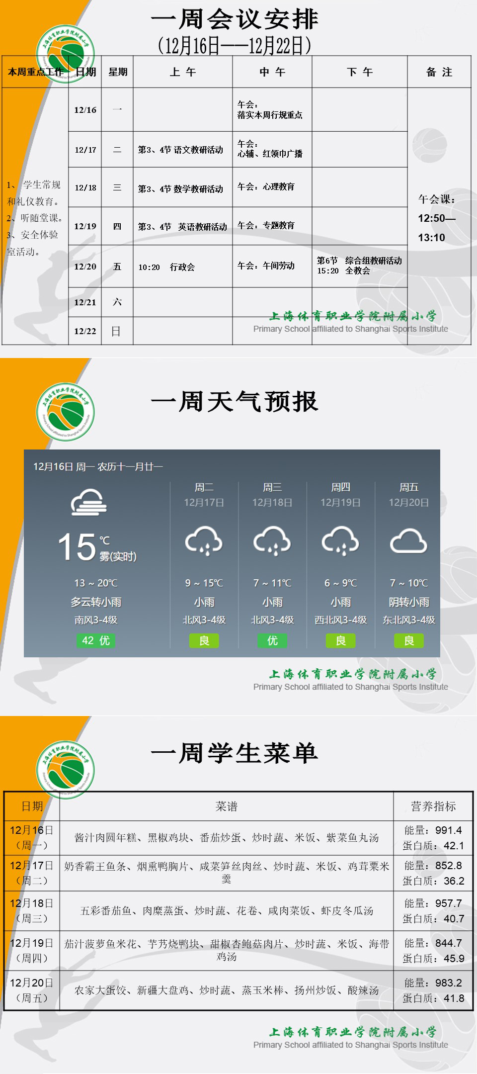 20191216.jpg