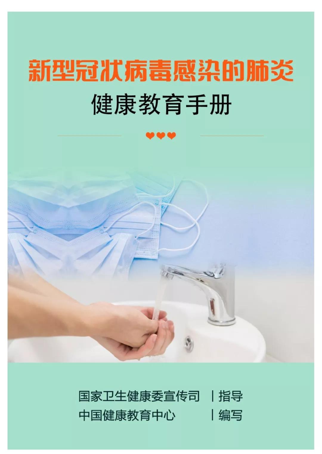 微信图片_20201224081357.jpg