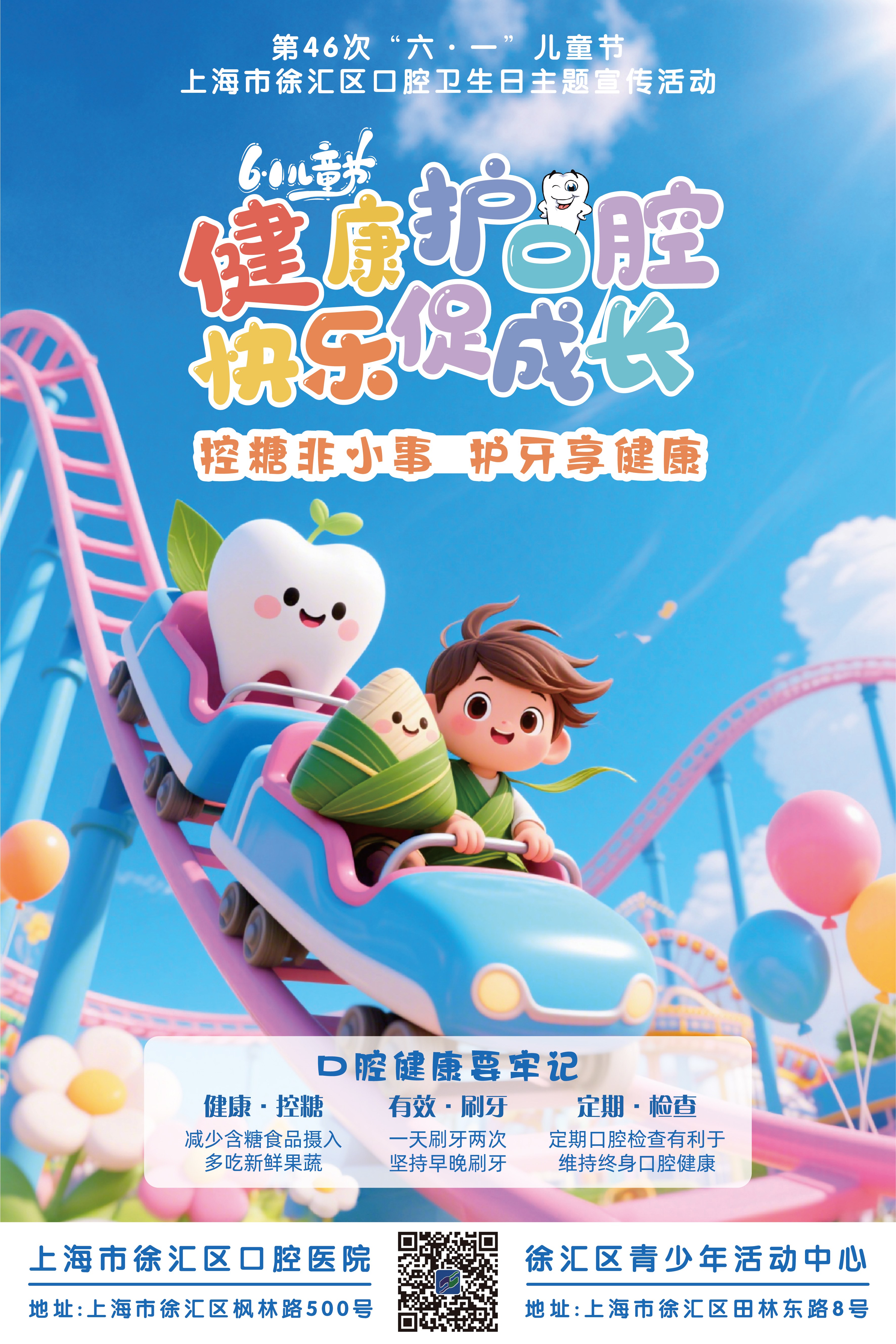 微信图片_20250606122359_副本.jpg