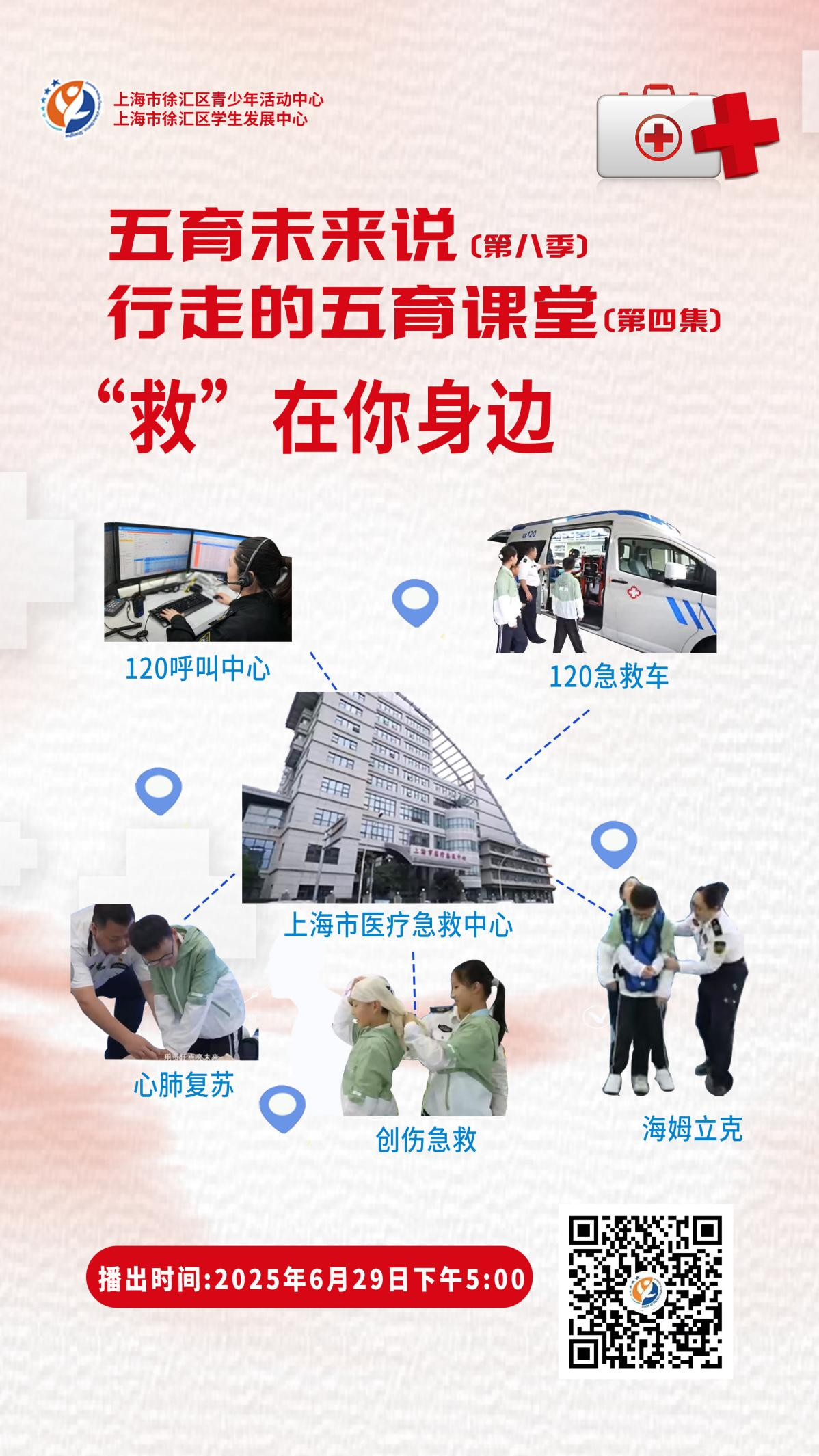 微信图片_20250630095824.png